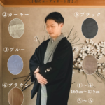 男性着物｜岡崎で着物を着た男性が撮影