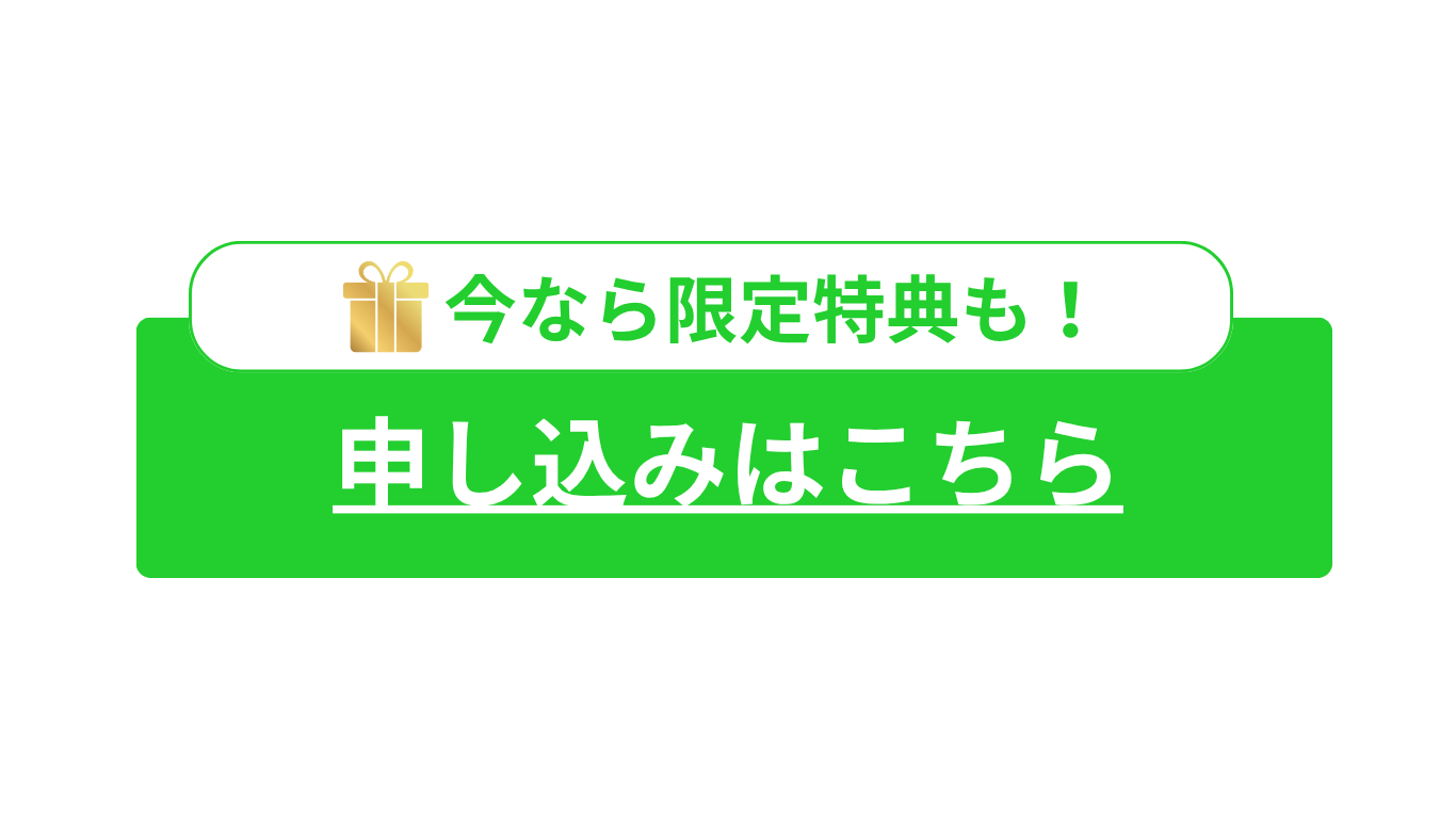 ボタン
